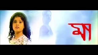 Star Jalsha Serial