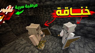 مصر كرافت2️⃣ #1 - راقبت السيرفر في اول يوم !! 💀🔥