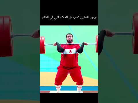 الراجل التخين كسب كل الحكام اللي في العالم