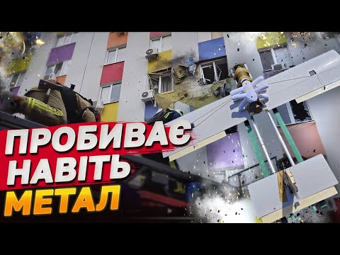 ІЗ ЛАЙНА І ПАЛОК, АЛЕ НЕ МЕНШ НЕБЕЗПЕЧНИЙ! ЩО НАКОЇВ ДРОН “МОЛНІЯ-1” У ХАРКОВІ? НАЖИВО З МІСЦЯ