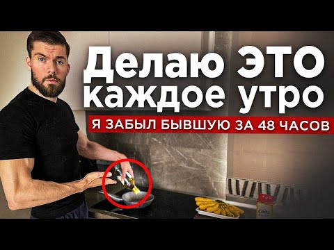 Как ПЕРЕЖИТЬ РАЗВОД с женой? Бывшая врёт ребёнку о тебе!