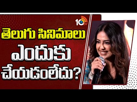 తెలుగు సినిమాలు ఎందుకు చేయడం లేదు? : Avika Gor | Shanmukha Release Date Announcement | 10TV Ent