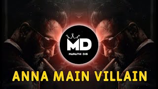 Anna Main Villain Sound Check | Kaisa Dikhta Hu Main Dialogue Mix | कैसा दिखता मैं बोल Sound Check 