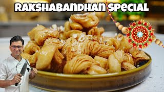 रक्षा बंधन स्पेशल सबसे आसान और जल्दी बनने वाली मिठाई | Meethi KUrkuri | Chef Bhupi