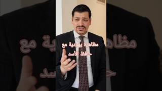 مظاهرة يهودية مع الأسد في #دمشق #سوريا