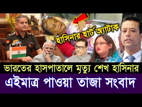 এইমাত্র পাওয়া Bangla news 22 Sep 2025 l bangladesh latest news today| Somoy Sangbad News BNP-Jamat