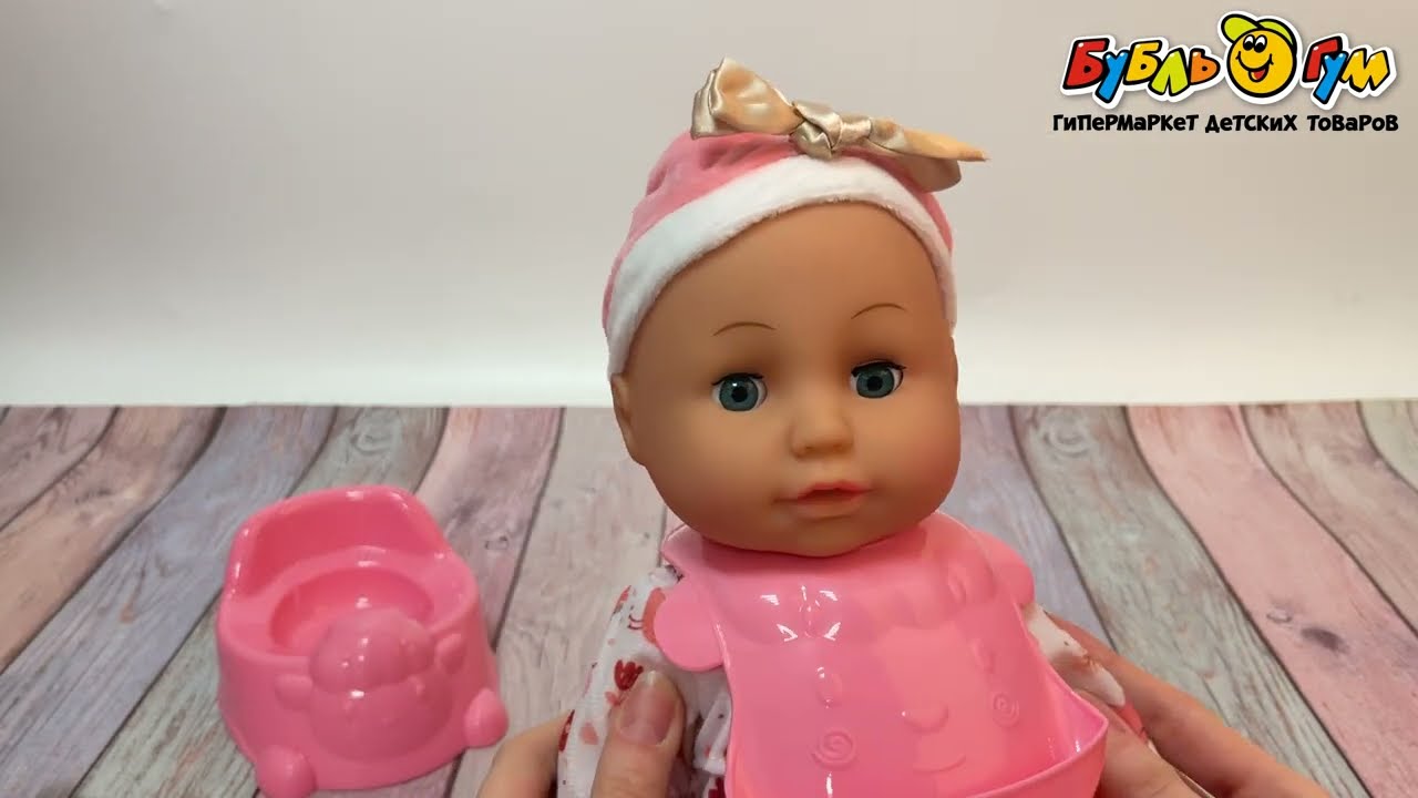 Пупс Lanson Toys функциональный с горшком и аксессурами - видео