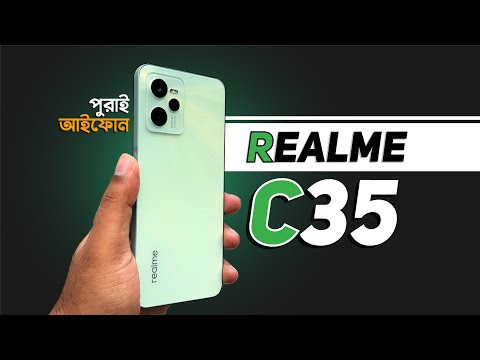 Realme C35 Review - পুরাই আইফোন!!!
