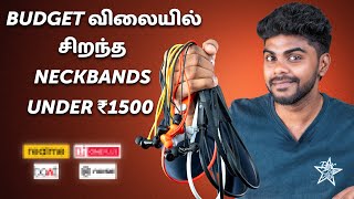 Top 5+ Best Neckband Under 1500 Tamil 2025🔥| சிறந்த Neckband 1500 தமிழ் !