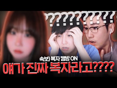 누가 우리 복자 사진빨이래?? 【킥x주일x복자 배틀그라운드】