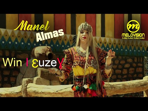 Manel Almas win i ƐuzeƔ  Clip Officiel