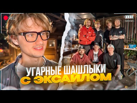 РЖАЧНЫЕ ШАШЛЫКИ НА СТРИМХАТЕ! ШКОЛЬНИКИ ОРУТ ЗАПРЕТКИ | ПАРАДЕЕВИЧ, КОРЕШ, ГОРИЛЫЧ, КОКОШКА, ЭКСАЙЛ
