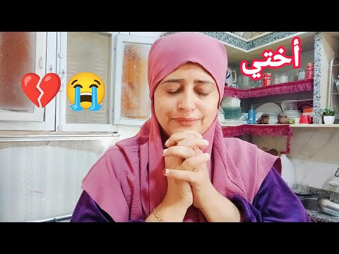 #رضينا بقضاء الله 🥲 وضع اختي 💔 ادعولها كتير الايام العشر من ذي الحجه 🙊🤲