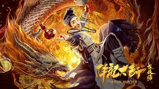 [Full Movie] 降龙大师 Dragon Hunter 捉妖榜 | 玄幻动作电影 Fantasy Action Movie HD