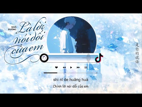 [Vietsub]  Là Lời Nói Dối Của Em - Ngô Đường | 是你的谎话 - 吴瑭