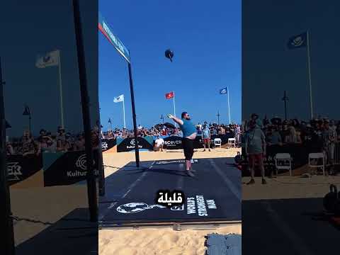 أقوى تحدي لعمالقة القوة! 💥💸