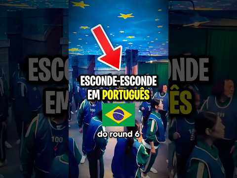 Música Infantil do Jogo Esconde-Esconde em Português 😨 (Original vs PT-BR) #round6 #squidgame3