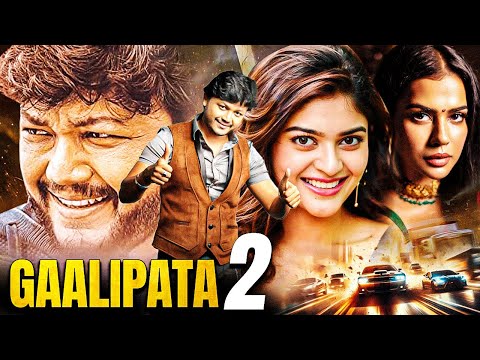 Gallipata 2 (2024) New Released Hindi Dubbed Movie | Ganesh, Vaibhavi Shandilya, Samyuktha Menon