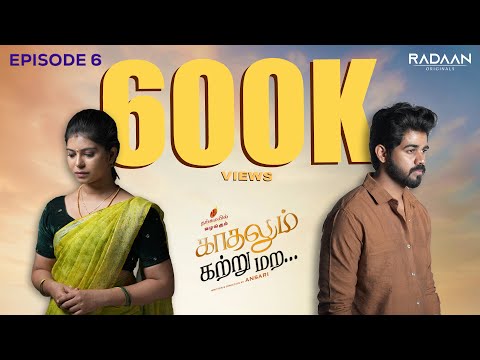 Kadhalum Katru Mara - EPISODE 6 | Tamil Romantic WebSeries | Ansari | Vittal | Sangeetha | Diya