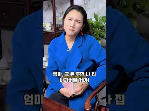 어머니가 입양한 셋째를 제일 아끼는 이유#shorts