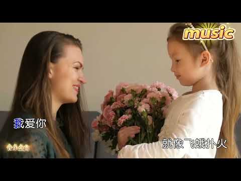 白小白 《 我愛你不問歸期》KTV 伴奏 no vocal 無人聲 music 純音樂 karaoke 卡拉OK 伴唱白小白 《 我愛你不問歸期》