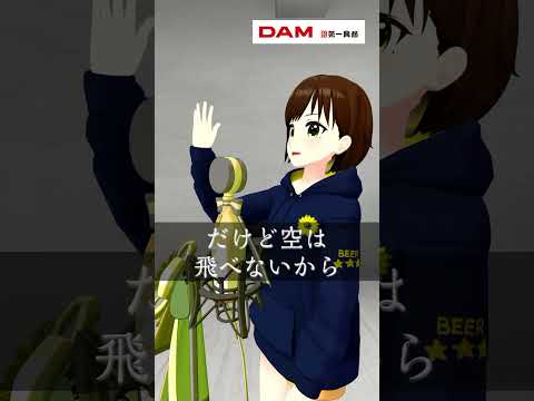 ほうき星/ユンナ( covered by かしこまり) 歌ってみた