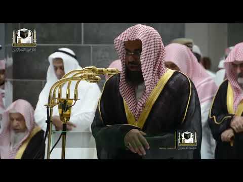 أولى ليالي الشيخ أ.د سعود الشريم يبدع ويتألق بتلاوة سورتي البقرة وآل عمران | ليله 3 رمضان 1439 هـ