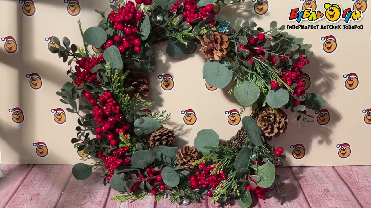 Декор новогодний хвойный венок с шишками и ягодами красный пластиковый 50см - видео