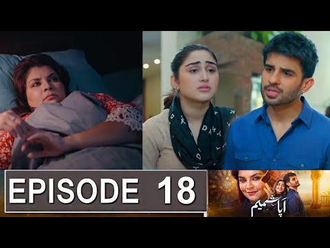 Aapa Shameem Episode 18 Promo |Aapa Shameem Episode 17 Review | Aapa Shameem Episode 18 Teaser|Drama