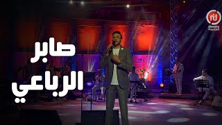 أجواء استثنائية في عرض الفنان التونسي صابر الرباعي بالحمامات