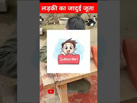 बहन को दिया जादुई जूता ~ mini wood toy / wood working art /hand craft ideas /#shorts #youtubeshorts