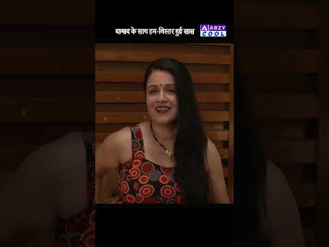 Besharam Rishtey   | बेशरम रिश्ते     @ABZYCOOL