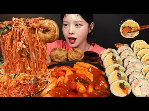 SUB)매운 떡볶이에 소세지 묵참김밥 먹방! 쫄면 왕만두튀김까지 분식 꿀조합 파티 Tteokbokki & Gimbap Mukbang | ASMR