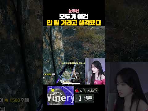모두가 이건 안 될 거라고 생각했다... #shorts