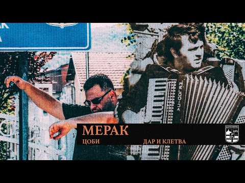 Coby - Merak