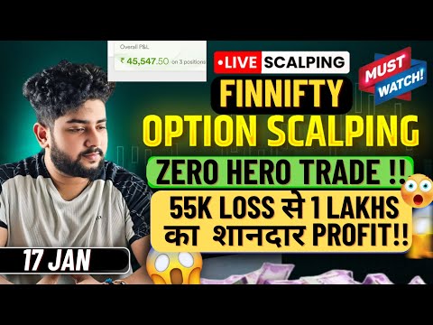 Live Intraday Trading || Sensex Option Scalping | 17 January | Option Buying #livetrade#live#nifty