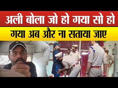 सीएम योगी से माफिया अतीक अहमद का बेटा अली गिड़गिड़ाया, कहाअब और ना सताया जाए