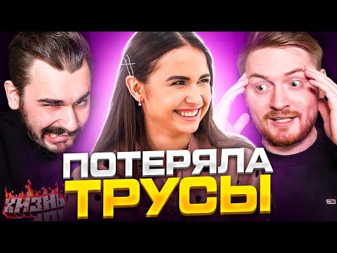 4 Свадьбы - Гулящая невеста