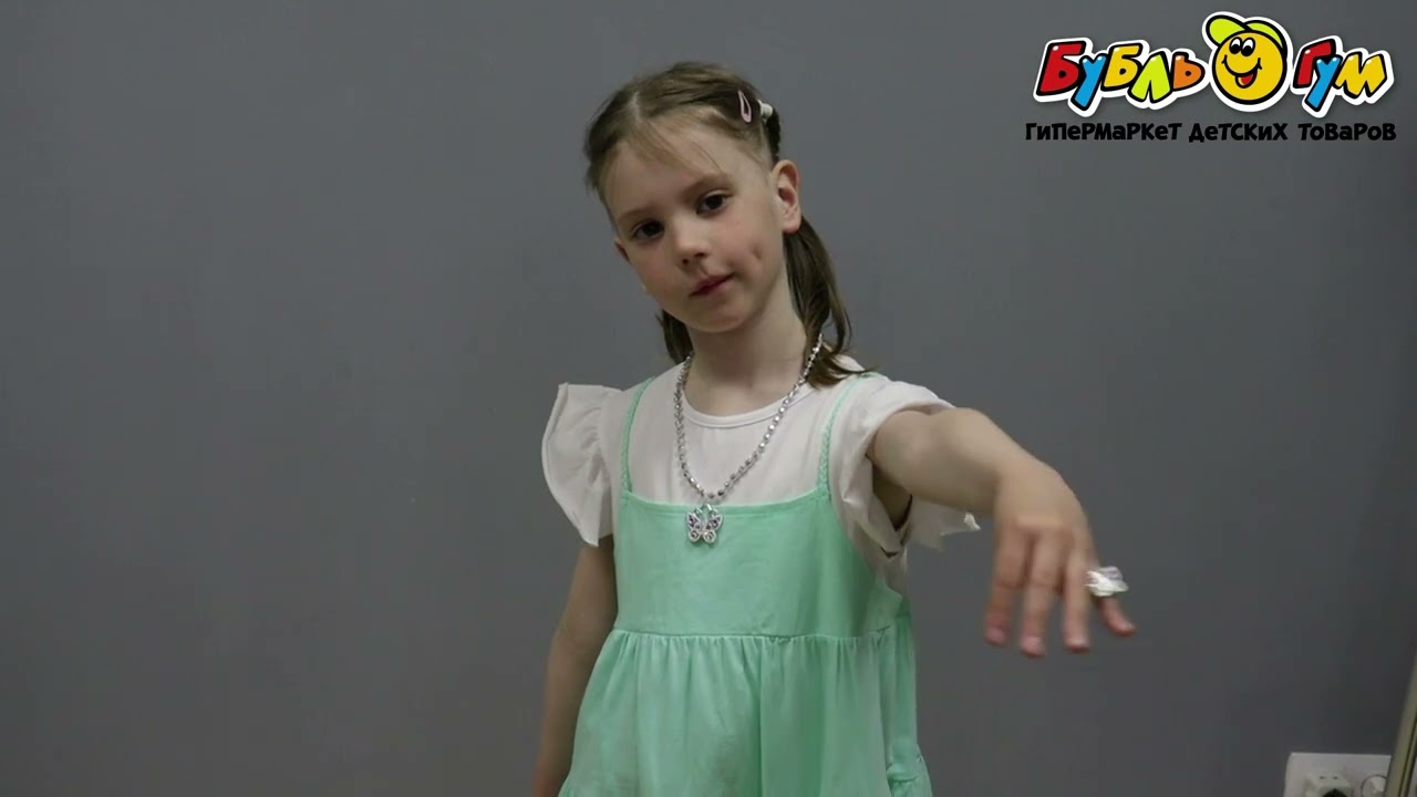 Набор принцессы Бабочка розовый  - видео