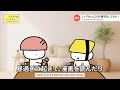 Egg-san's Personal Insights