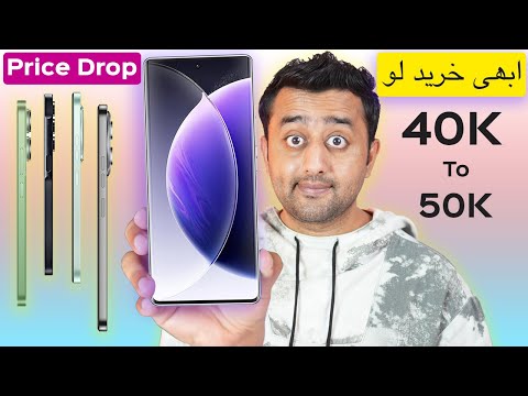 After Price Drop - Top 6 Best Mobiles from 40K to 50K in Pakistan 2025 - Box Pack - PTA Approved