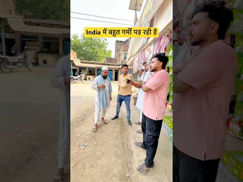 India में बहुत गर्मी पड़ रही है 🥵#minivlog #viral #trending #shorts #youtubeshorts #shortvideo