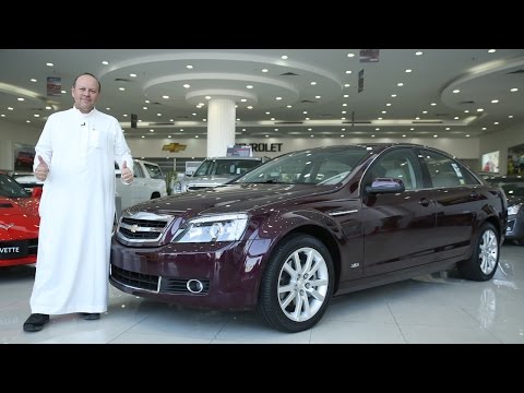 مشاهدة سريعة شفروليه كابرس 2015 - حسن كتبي