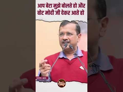 Beta mujhe or vote dusare party ko #manibharti #ytshorts #youtubeshorts #trendingshorts #funny