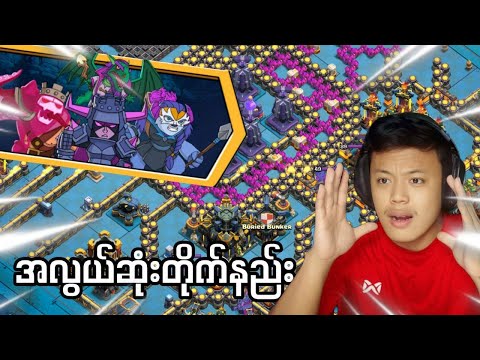 How to Easy Attack Drills and Spills Challenge (Clash of Clans)