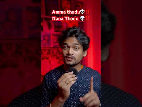 📍PART 559 : " DONT MAKE NAME PROMISES "💯🙏😳| #teluguhorrorstories #amarraghu #shorts #shortfeed
