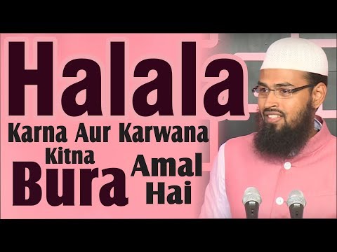 Halala Karna Aur Karwana Kitna Bura Amal Hai By Adv. Faiz Syed
