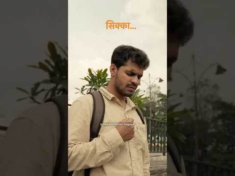 Yeh nadi dono cheeze kaise kar sakti hai... #relatable #friends #family #shortfilm #arjunpandey