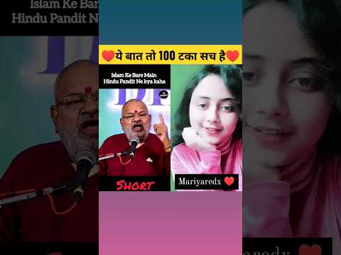 अब भी ना समझो तो तुम से बड़ा कोई बेवकूफ नही? #reactionvideo #youtubeshorts #mariyaredx