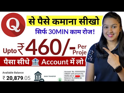 🔥30MIN Work Upto ₹460/-🤑Per Project | No Investment| From Mobile | Anybody Can Apply!!!